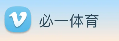 必一体育 logo